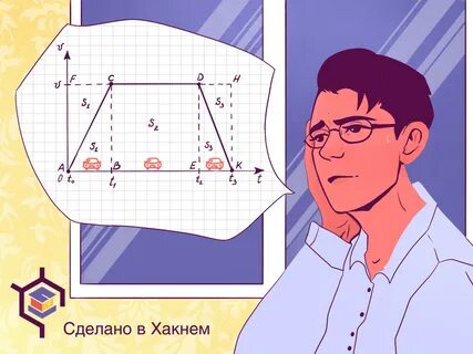 Эксперт физика