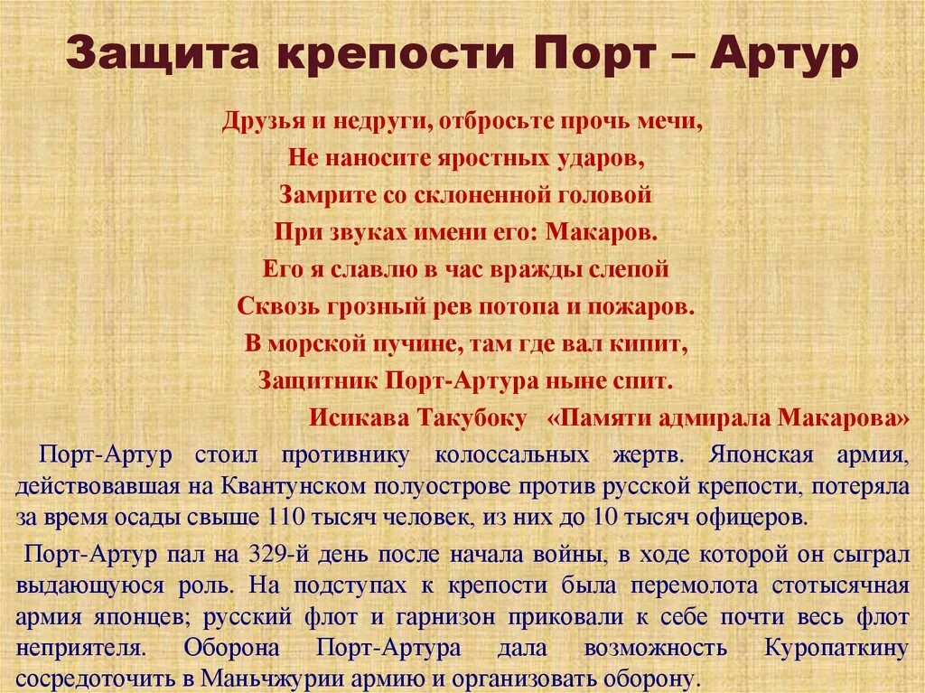 Я не смогу защитить крепость. Я не смогу защитить крепость