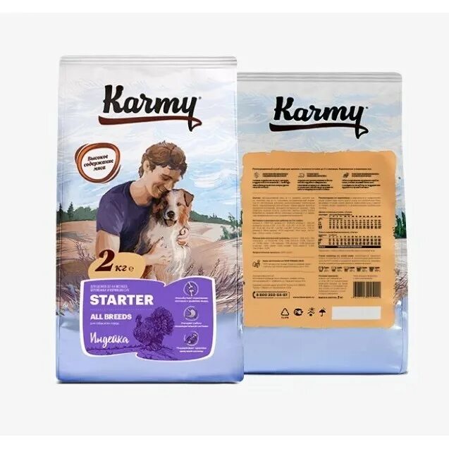 Корм для собак карми купить. Корм для кормящих собак Starter karmy. Корм Карми Starter 14 кг. Корм для собак karmy 14 кг для щенков. Карми корм для собак стартер.