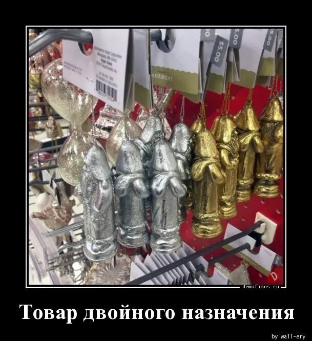 Товары двойного назначения могут быть использованы. Продукция двойного назначения это. предметы с двойным назначением. товары двойного назначения примеры.