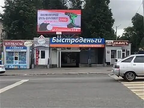 Мир зеленодольск