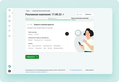 Техподдержка юридических лиц