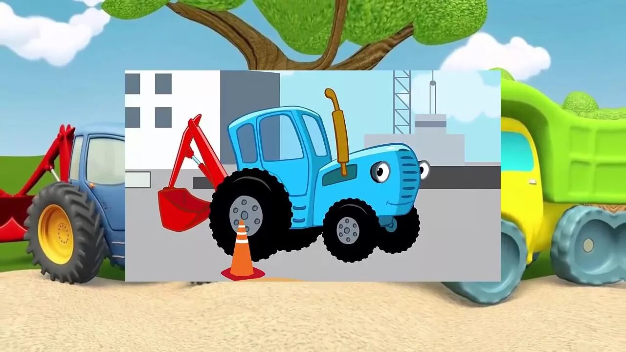 Синий трактор представляет подряд. Мультфильм трактор Гоша. Синий трактор Гоша. Трактор Гоша трактор Гоша песенки для детей. Синий трактор трактор Гоша.