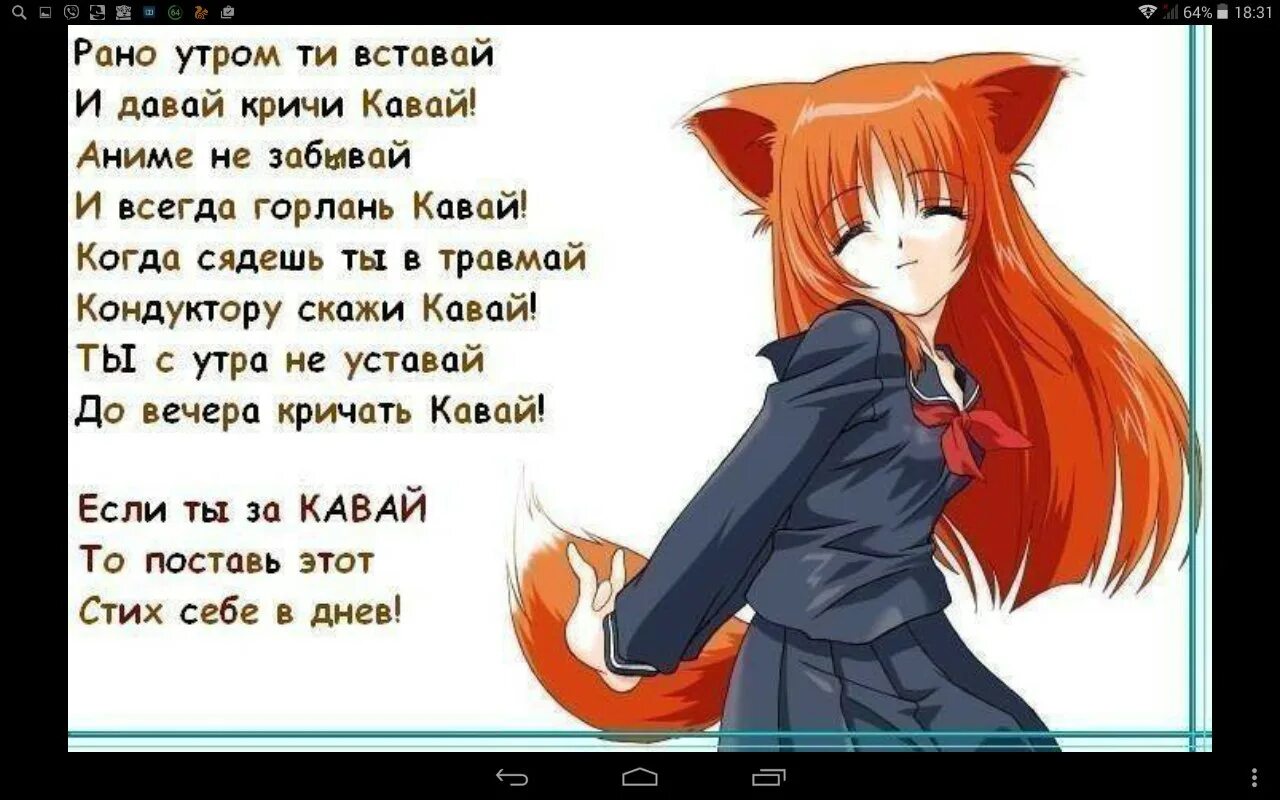 слова для рифмовки. поэты о рифме. рифмы к именам. рифмы к именам. рифма к слову любовь для стиха.