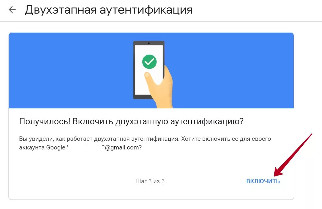 Двухэтапная аутентификация. Двухфакторная авторизация. Двухэтапная аутентификация Google. Двухфакторная аутентификация схема.