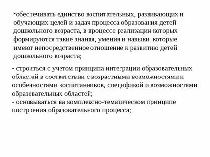 Рику это в образовании