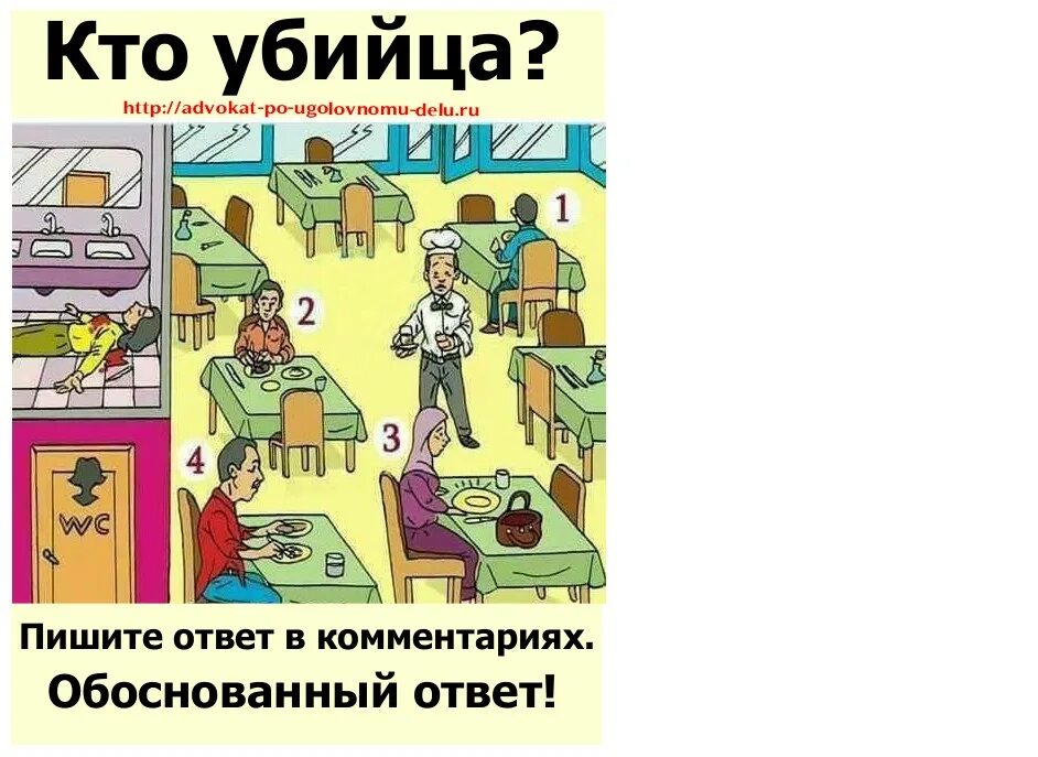 Ответ по картинке