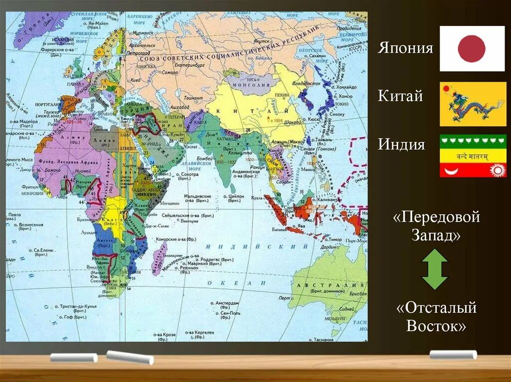 Азия в начале 20. Карта Индии во второй половине 20 века. Индия Китай и Япония в 19 веке карта. Китай во второй половине 20 века карта. Карта Азии в первой половине 20 века.
