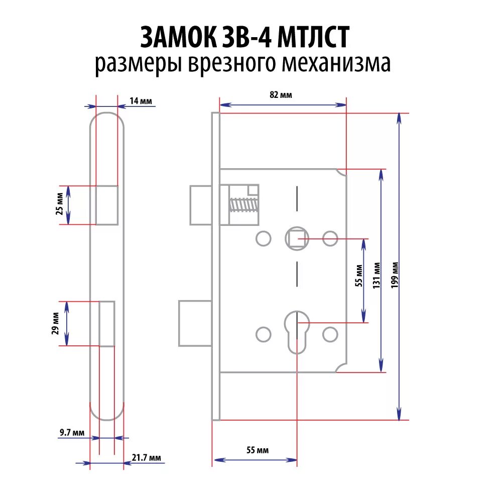 Замок дверной врезной Советский схема. Замок врезной габариты 240. Замок дверной врезной Зенит схема. Схема врезного замка с защелкой и ручкой входной.