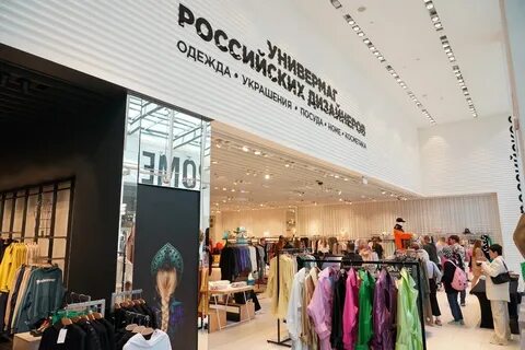 Открытие магазина самара
