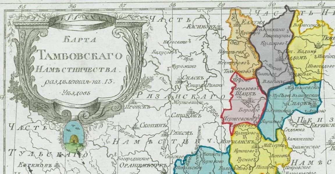 карта менде тамбовской губернии тамбовский уезд. историческая карта тамбовской губернии. шацкая улица козлов. какая столица была уездным городом тамбовской губернии. карта тамбовской губернии 19 века.