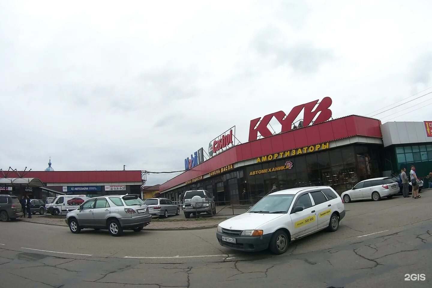Розы люксембург 182 иркутск. Дилерские центр иркутск 2000-е. Автомеханика иркутск. Техцентр спутник изобильный ленина 66. Автомеханика иркутск.