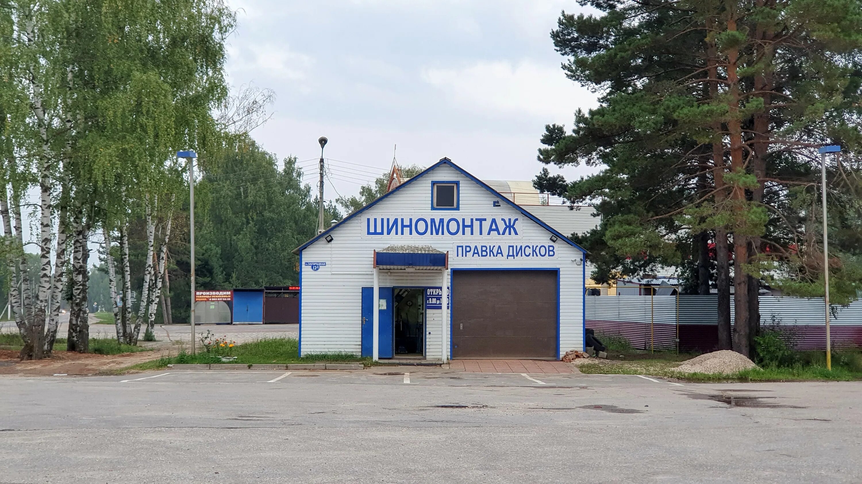 шиномонтажа улице рязанская. шиномонтажка на спортивной. шиномонтаж рязань приокский. новый сервис сасово. шиномонтаж рязань куйбышевское шоссе.