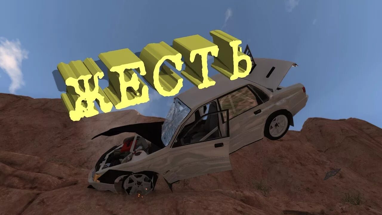 Разбивать машины drive. BEAMNG Drive реалистичные аварии. BEAMNG Drive аварии. BEAMNG Drive разбитые машины. BEAMNG Drive ДТП.