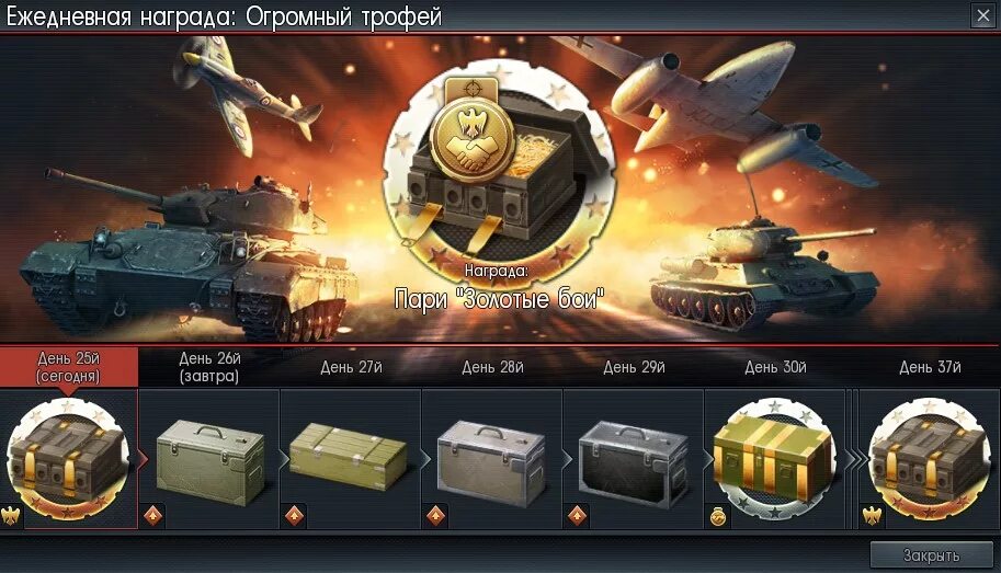 3000 голды в standoff 2. Голда в стандофф 2. Инвентарь на 3000 голды стандофф 2. Бустим 625. Standoff где 1000000 голды.