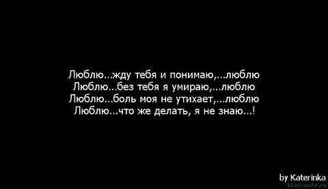 Песня ты думала без тебя умру