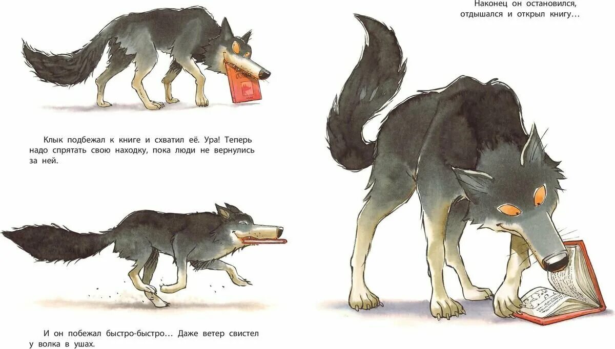 почитай мне книгу. карбонейл почитай мне книжку. стихотворение про книжку. мамочка почитай мне книга. почитай мне мама книжку.