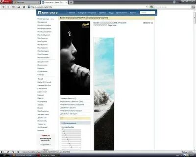 Делай contact