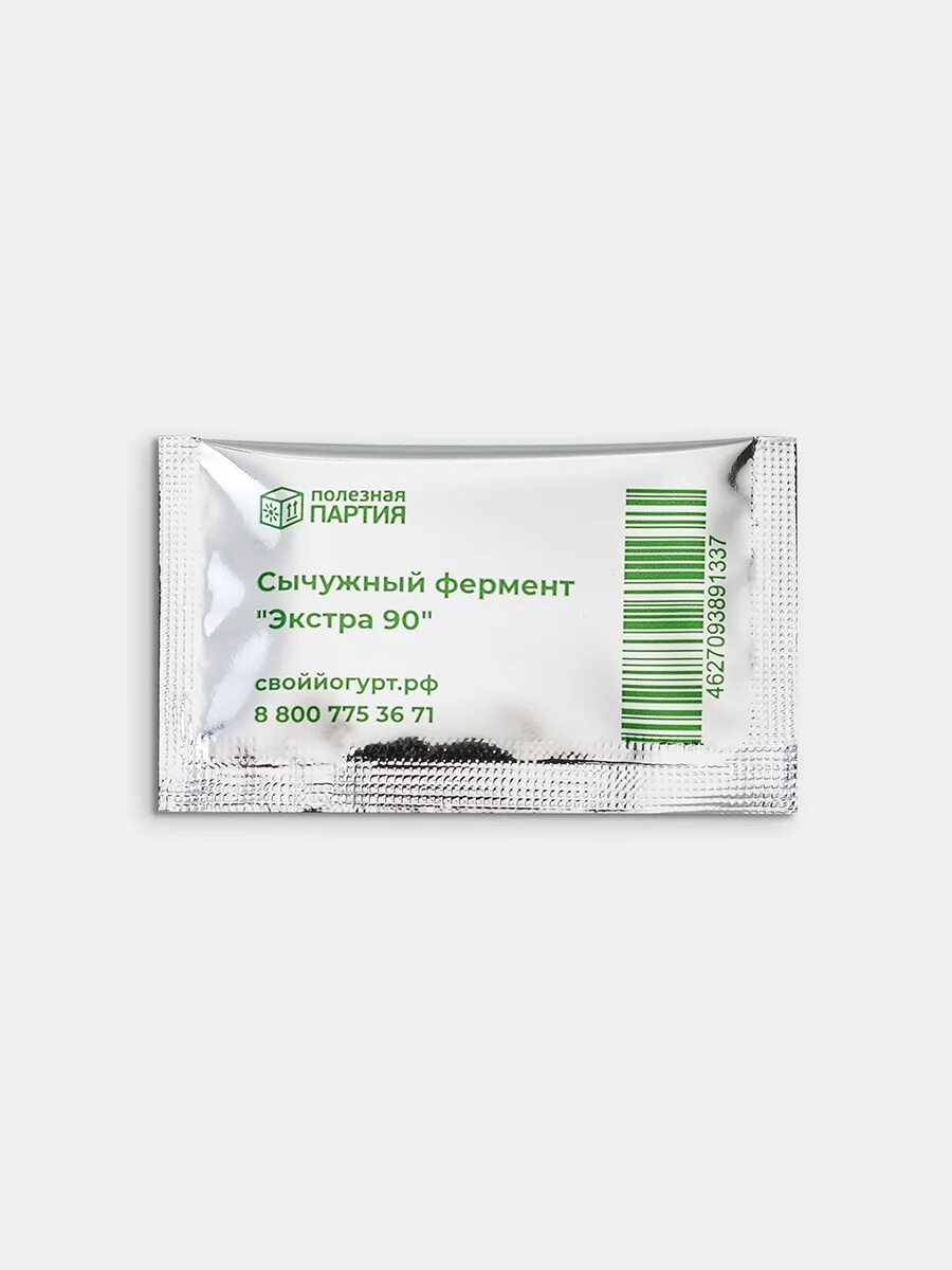Действие сычужного фермента. Выделение сыворотки. Действие сычужного фермента. Действие сычужного фермента. Сычужный фермент walcoren.