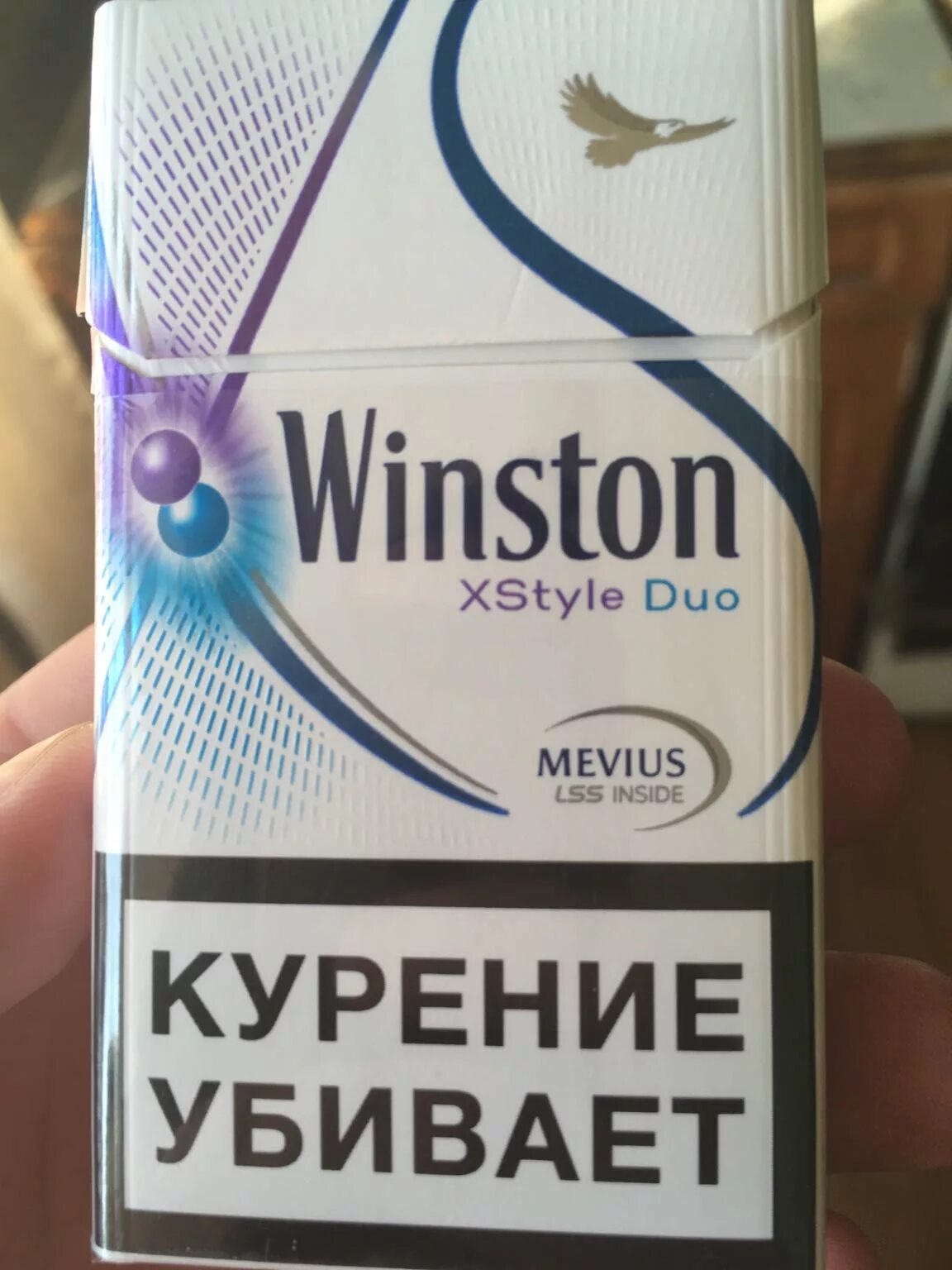 Винстон с ментолом компакт. Winston xstyle 2 кнопки. Сигареты Винстон с двумя кнопками. Винстон Икс стайл с 2 кнопками. Винстон xstyle Duo с двумя кнопками.