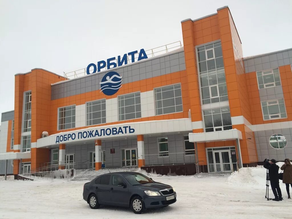 Работа в орбите сыктывкар. Бассейн орбита сыктывкар. сыктывкар спорткомплекс ренова. сыктывкар орбита район. эжва сыктывкар.