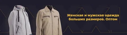 Размер кирова