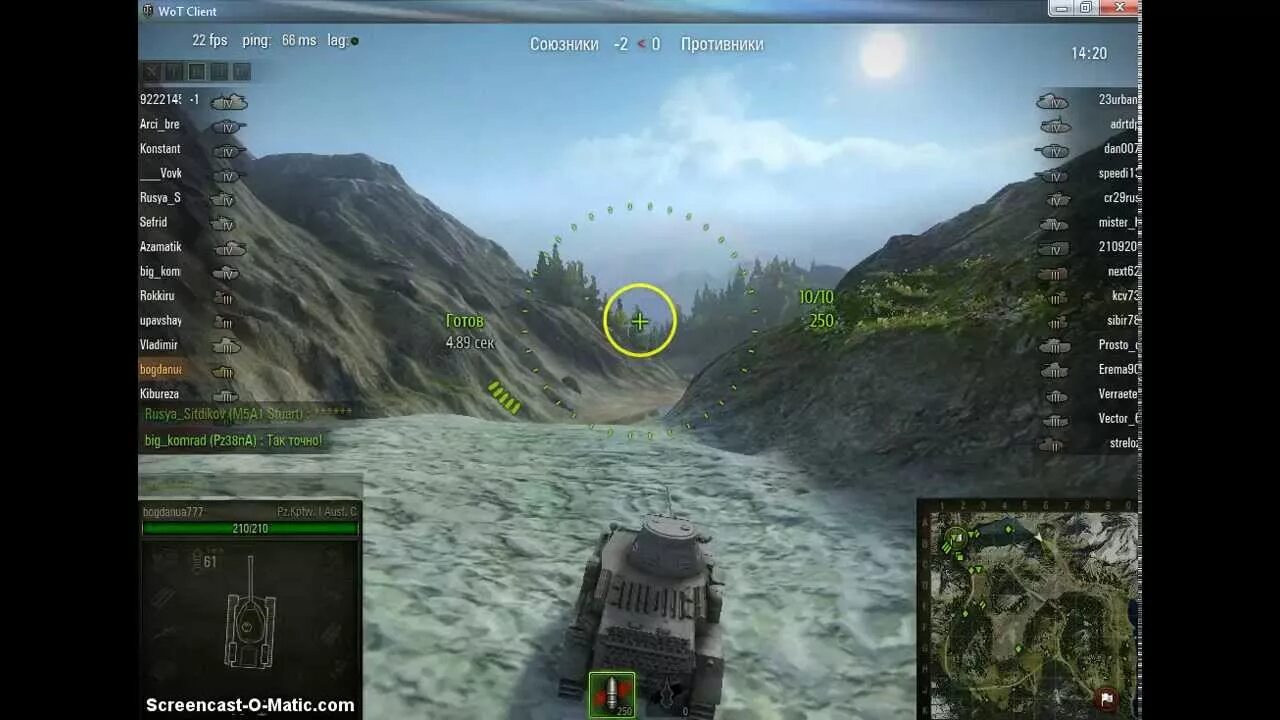 Прицелы для world of tanks. Прицел amway921. как установить прицел на world of tanks. прицел amway921 2025. как установить мод прицела в вот.