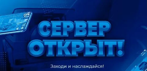 Открытие копии