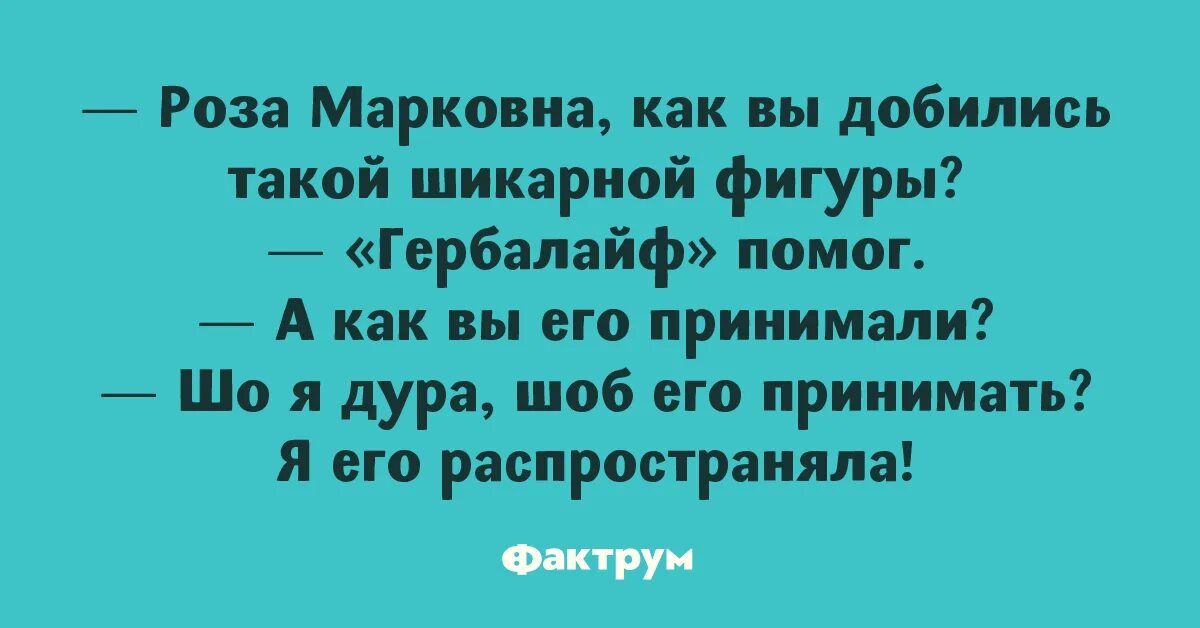 Прекрасные шутка. Анекдот про прекрасно. Анекдот вызывай 03. Петраграмматон шутки не вызывающие эмоций.