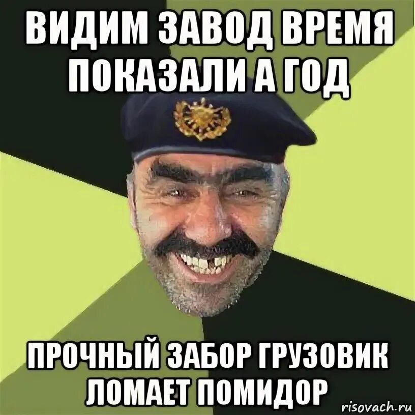 Песня кс го видим завод. Песня видим завод. Азовсталь 2022. Песня кс го видим завод. Азовсталь мариуполь 2022.