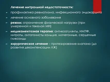 Физическое ограничение