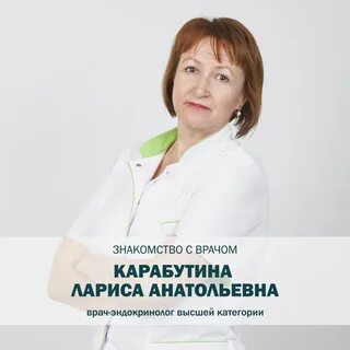 Дерматолог волжский