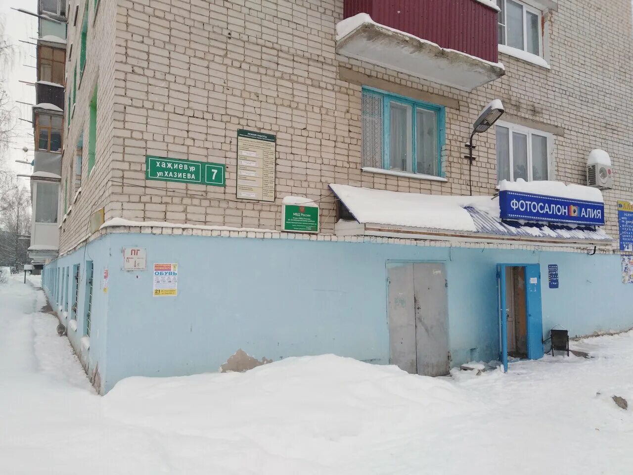 Хазиева зеленодольск. Зеленодольск улица хазиева 1. хазиева 7 зеленодольск. хазиева 8 зеленодольск. вали хазиева 7 зеленодольск.