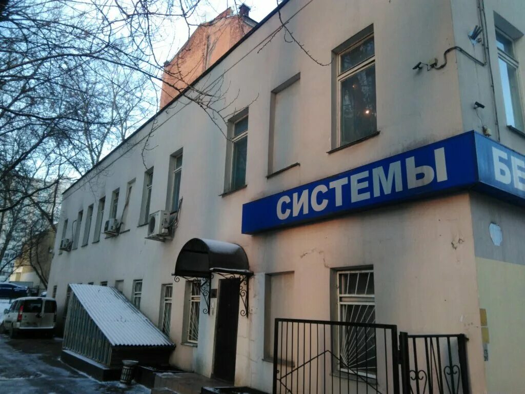 Фридриха энгельса 19. Энгельса 64а. Ул. Ул. Ул фридриха энгельса 64а.