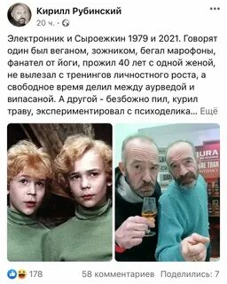 Сколько лет электроником
