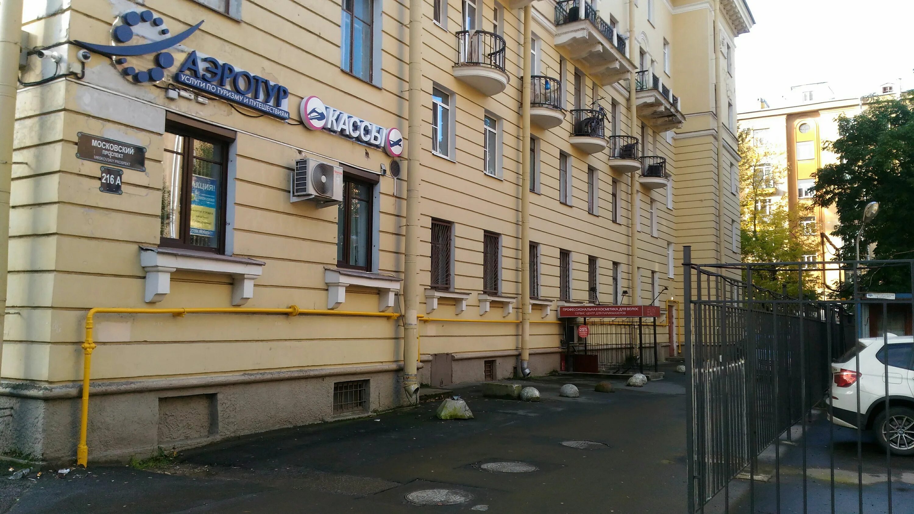 улица марата 74 санкт-петербург. семишагофф на московский проспекте.