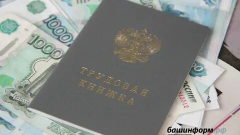 Повысится ли мрот в 2025 году