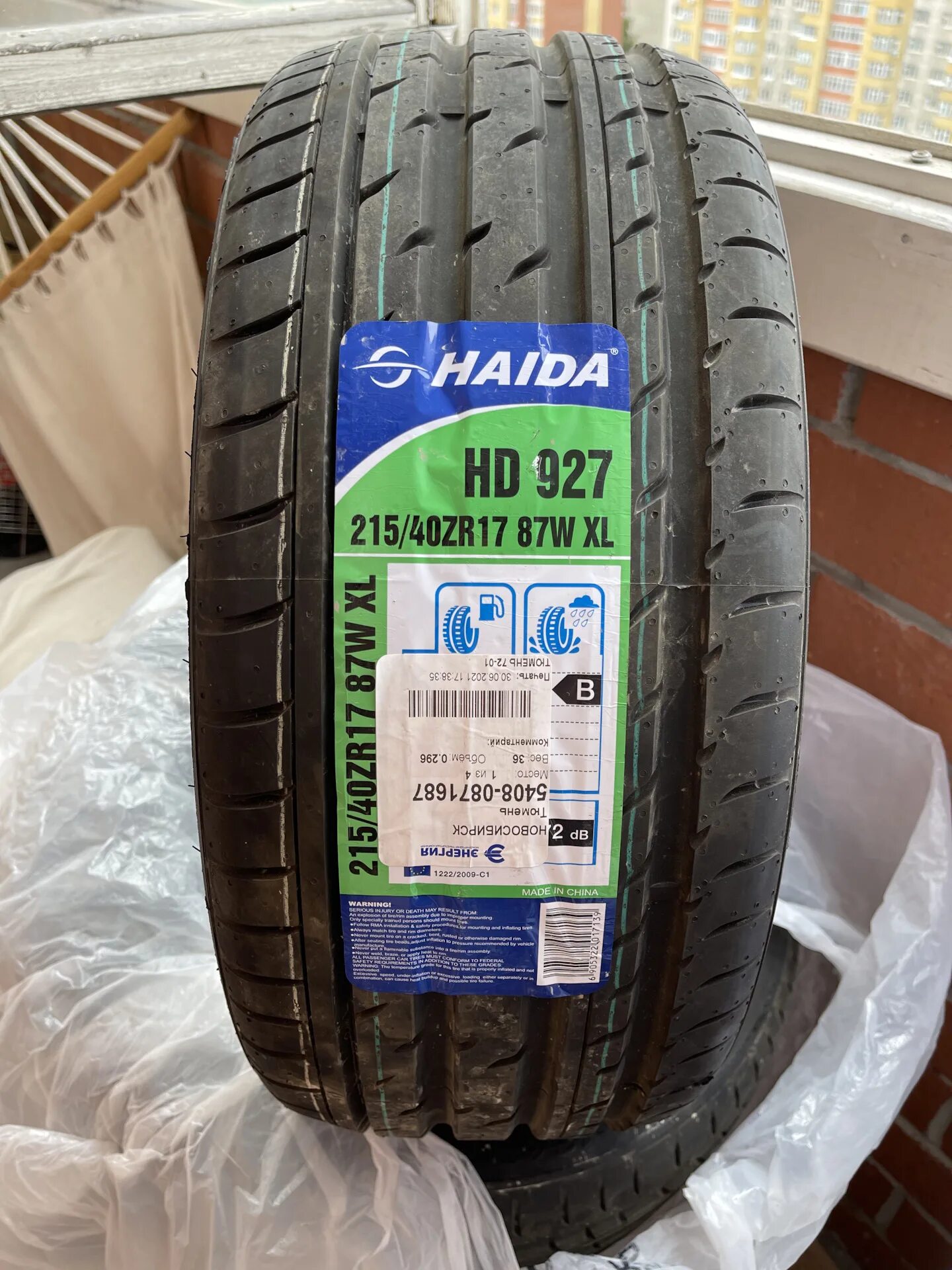 Шины хайда. Haida hd927 215/40 r18. Резина Haida. Резина 215 40 17. 215/40 R17.