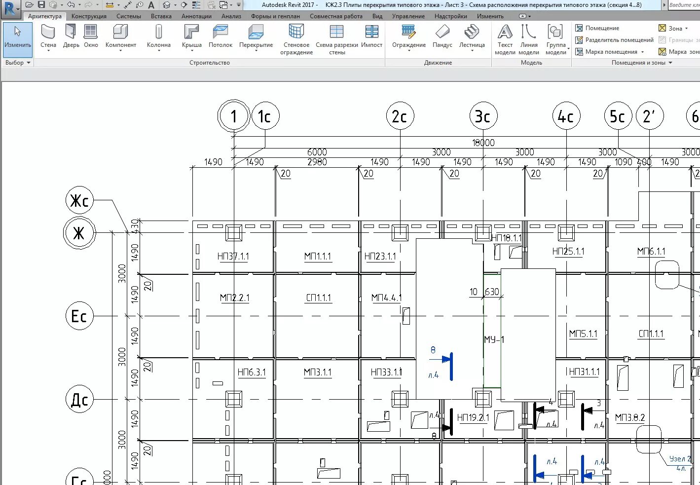 Revit перекрытия. Армирование плиты перекрытия ревит. план перекрытий ревит. план монтажа в ревит. ревит перекрытия в разрезе.