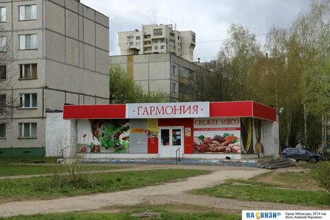 Павлово чебоксары