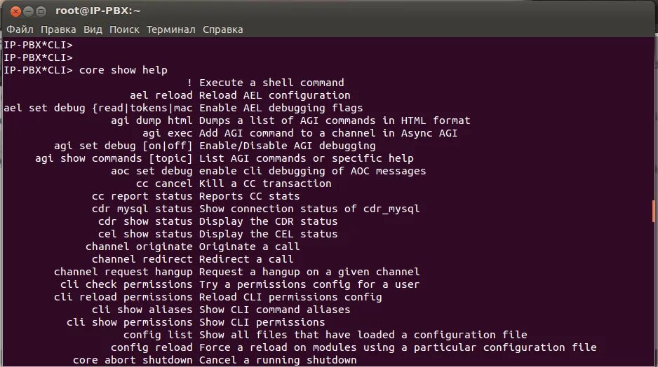 Cli программы. Cli команды. Command line interface. Cli Интерфейс. Cli user