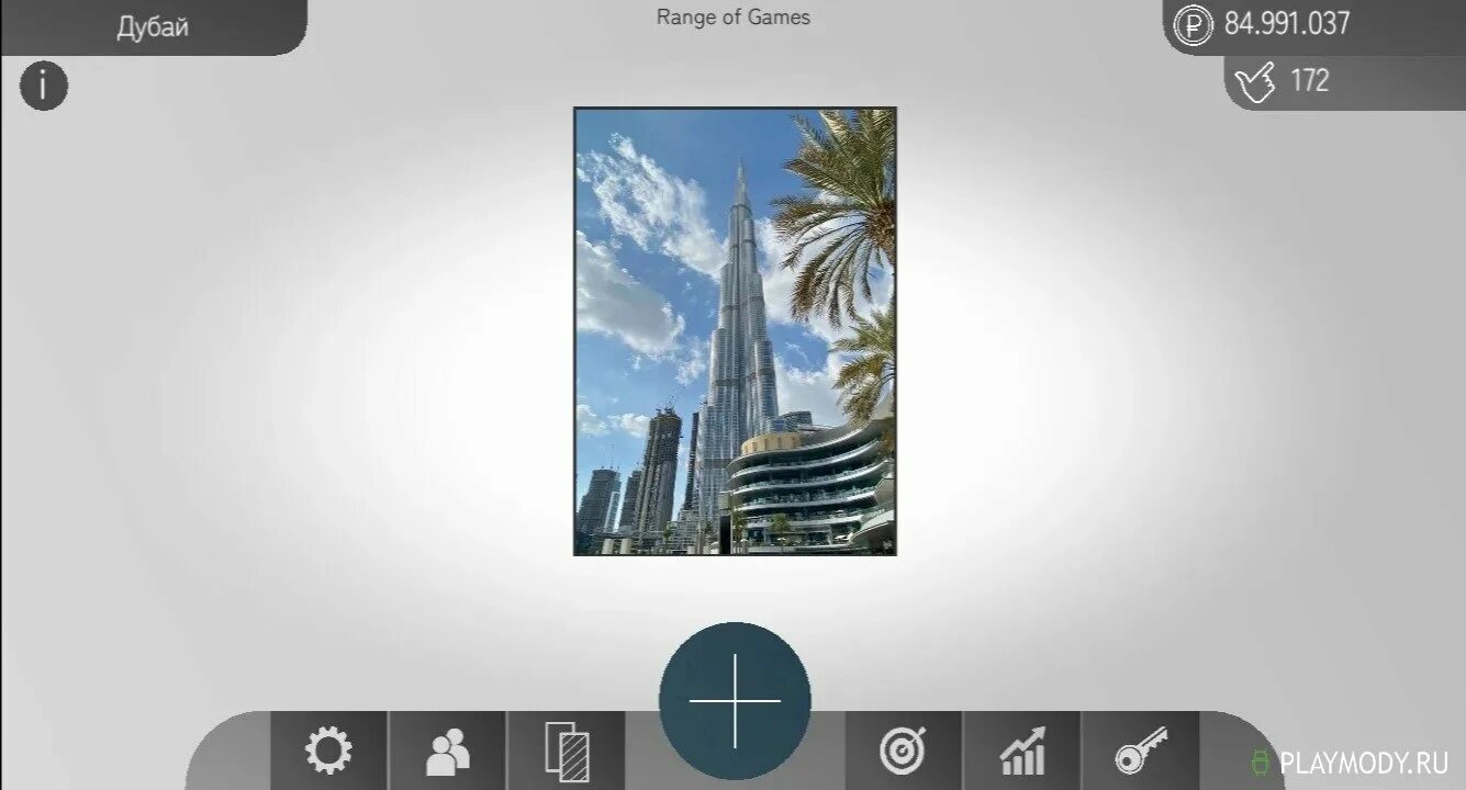 Digital creator phone tycoon 3.6 2. Digital creator phone tycoon.