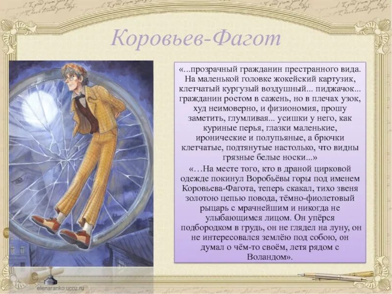 Жокейка головной убор. Жокейский стиль. Жокейский картузик фото. Клетчатый кургузый пиджачок. Картуз 1812.