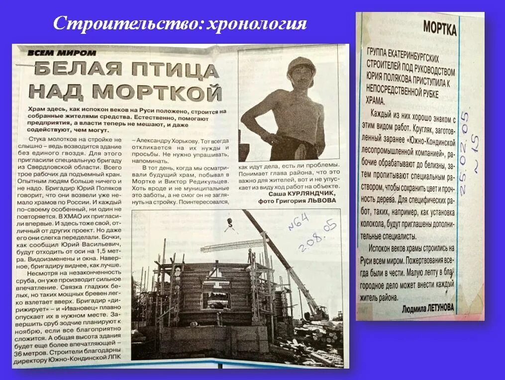 атлантический океан титаник. день образования гимс мчс россии. затонувший испанский галеон сан хосе. затонувший титаник. на дне образования 3.