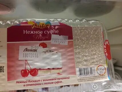 Лимак пироги на заказ