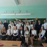 Класс усть школа. Класс усть школа