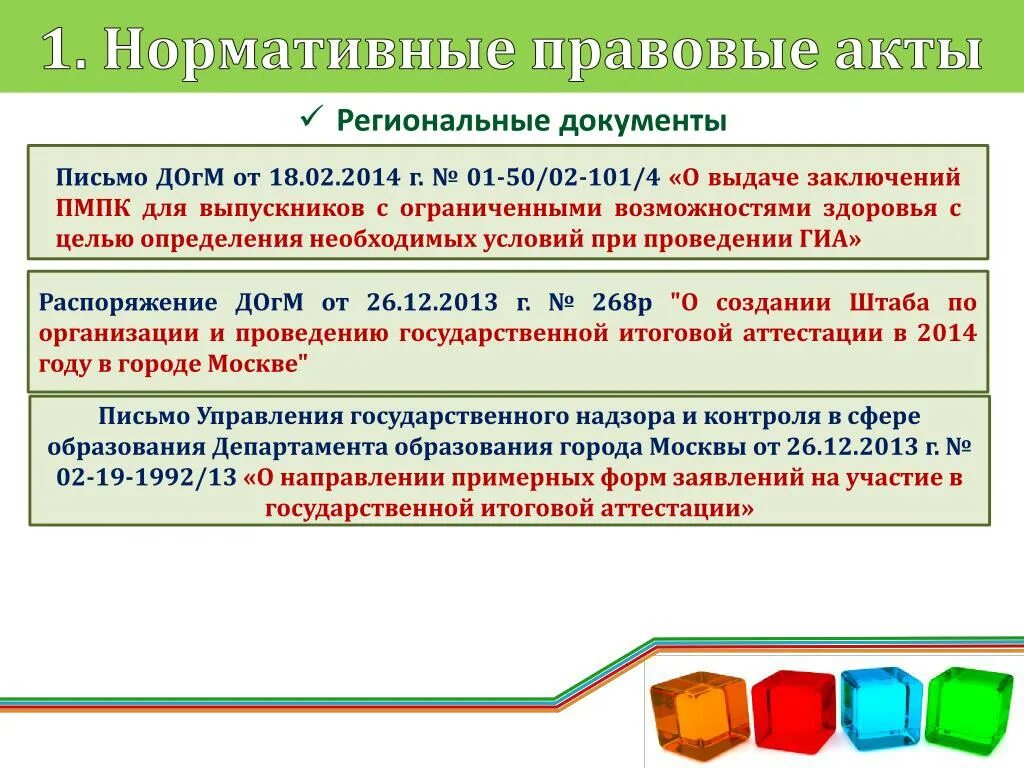 Дата считается значимой. Дата считается значимой