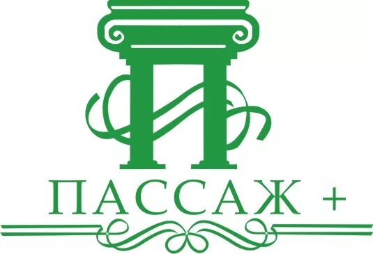 Пассаж работа. Пассаж логотип. пассаж магазин логотип. лого петровский пассаж пассаж. пассаж екатеринбург логотип.