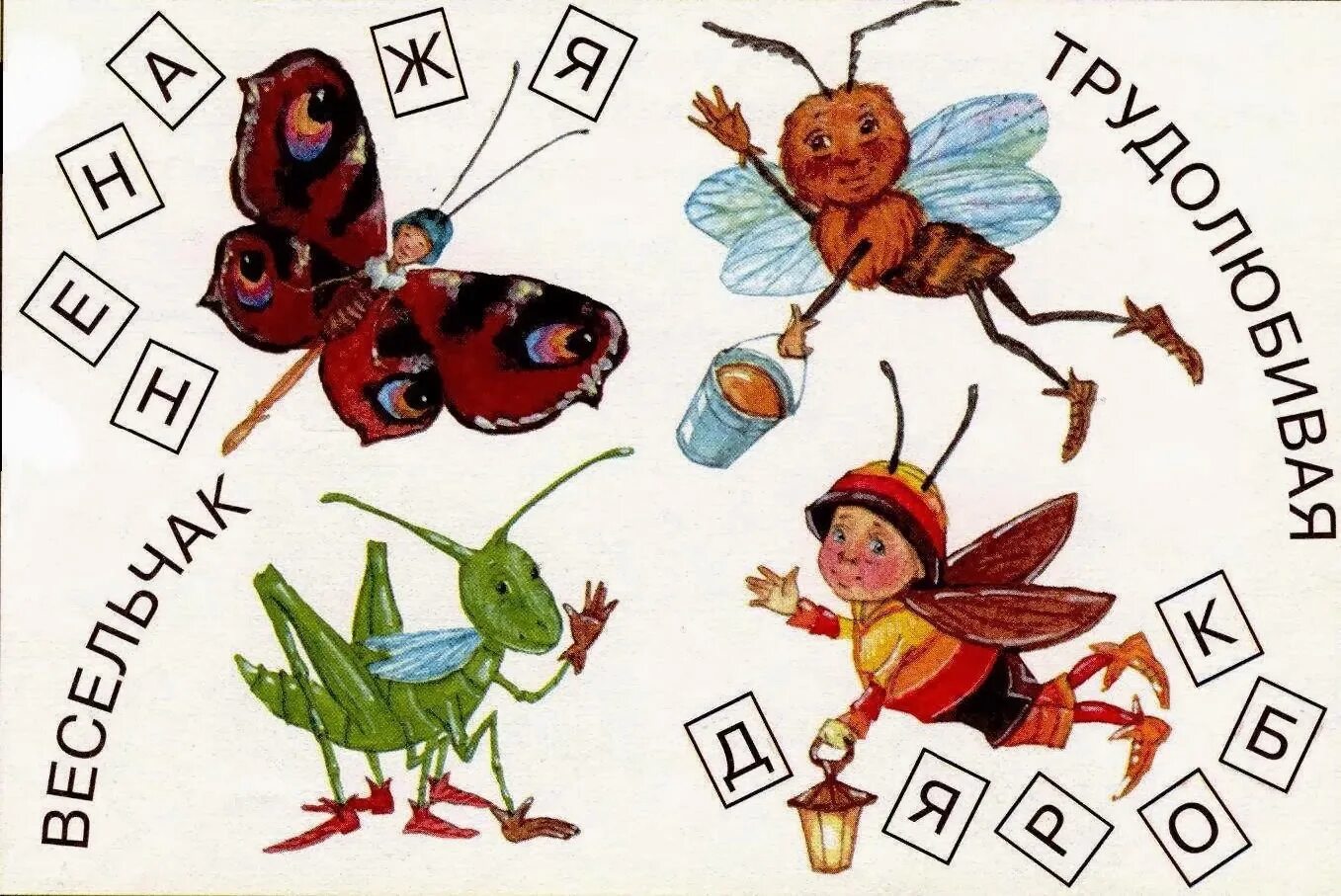 Сороконожки обувь. Ботинки сороконожки для футбола. Игра сапожок. Сороконожка в сапожках. Сороконожка для садика средней группы.