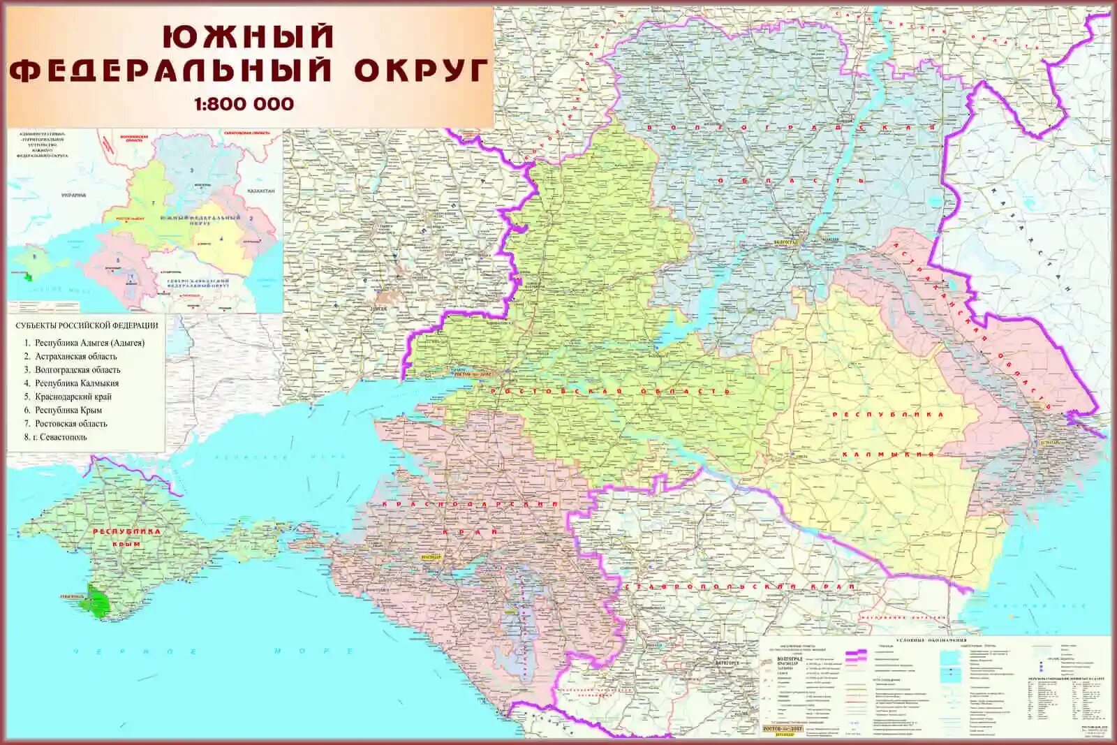 Субъекты юга россии на карте. Административная карта Южного федерального округа. Карта Южного федерального округа России. Карта Южного федерального округа России с городами подробная. Политическая карта Южного федерального округа России.